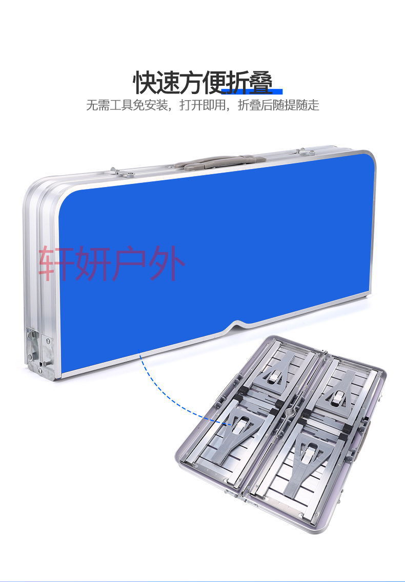 户外折叠桌 烧烤桌 铝合金野餐桌 便携式连体桌折叠桌椅 野营桌 桌椅详情20