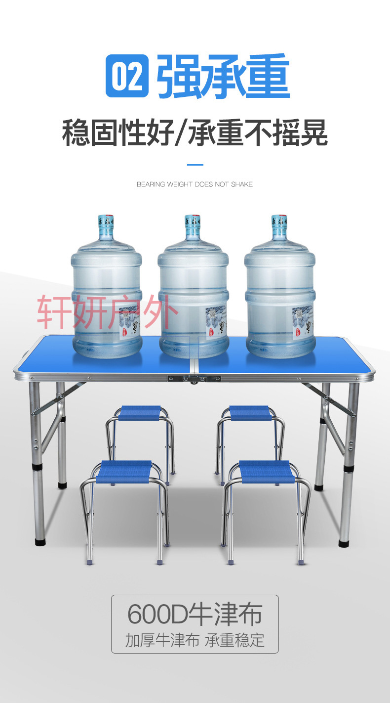 户外折叠桌椅60*90cm 夜市摆摊地推 折叠桌子简易折叠餐桌椅 烧烤桌宣传广告桌 铝合金桌子户外野营桌椅套装详情12