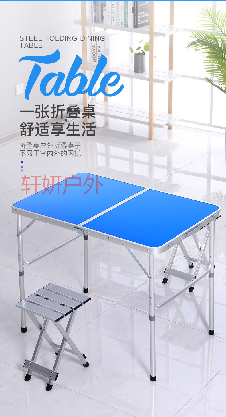 户外折叠桌椅60*90cm 夜市摆摊地推 折叠桌子简易折叠餐桌椅 烧烤桌宣传广告桌 铝合金桌子户外野营桌椅套装详情1