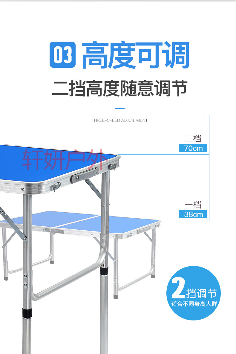户外折叠桌椅60*90cm 夜市摆摊地推 折叠桌子简易折叠餐桌椅 烧烤桌宣传广告桌 铝合金桌子户外野营桌椅套装详情19