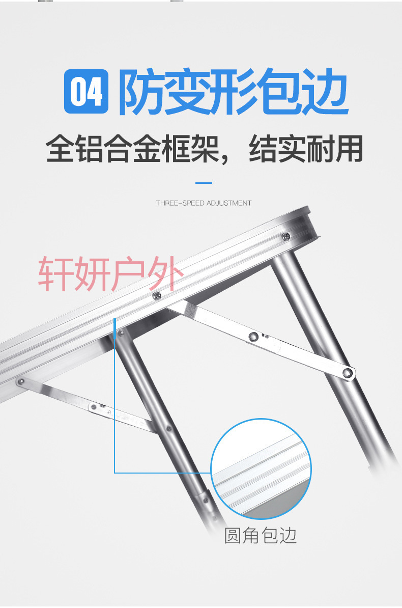 户外折叠桌椅60*90cm 夜市摆摊地推 折叠桌子简易折叠餐桌椅 烧烤桌宣传广告桌 铝合金桌子户外野营桌椅套装详情20