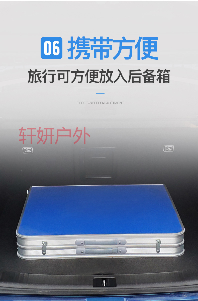 户外折叠桌椅60*90cm 夜市摆摊地推 折叠桌子简易折叠餐桌椅 烧烤桌宣传广告桌 铝合金桌子户外野营桌椅套装详情23