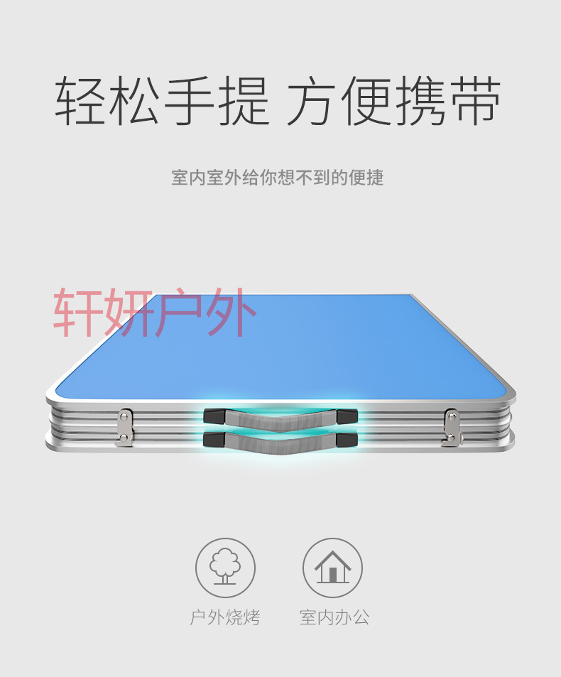 户外折叠桌椅60*90cm 夜市摆摊地推 折叠桌子简易折叠餐桌椅 烧烤桌宣传广告桌 铝合金桌子户外野营桌椅套装详情14