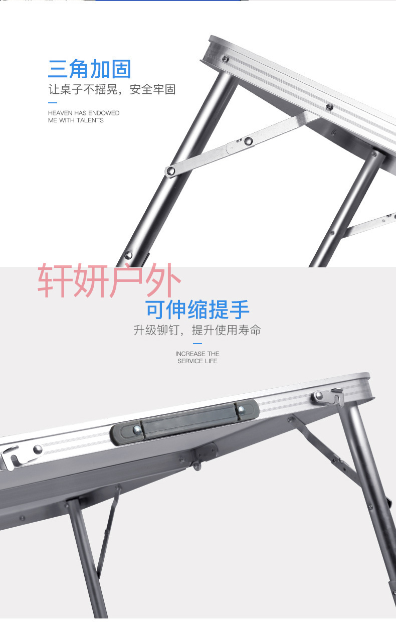 户外折叠桌椅60*90cm 夜市摆摊地推 折叠桌子简易折叠餐桌椅 烧烤桌宣传广告桌 铝合金桌子户外野营桌椅套装详情17