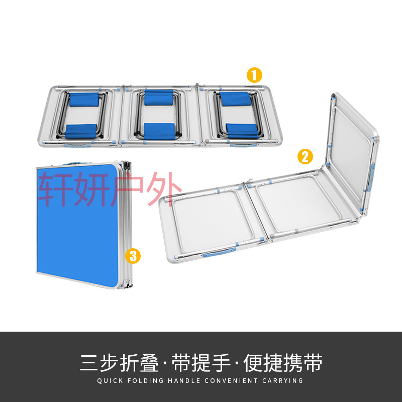 户外铝合金折叠桌椅 宣传桌摆摊桌子 野营户外餐桌子 广告桌 户外套装桌椅 便携式桌子加长1.8米详情19