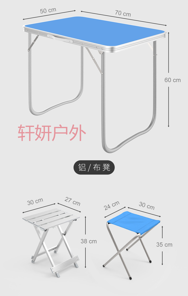 户外简易折叠桌 餐桌摆摊桌子 小方桌阳台 50*70CM/60*80CM详情22