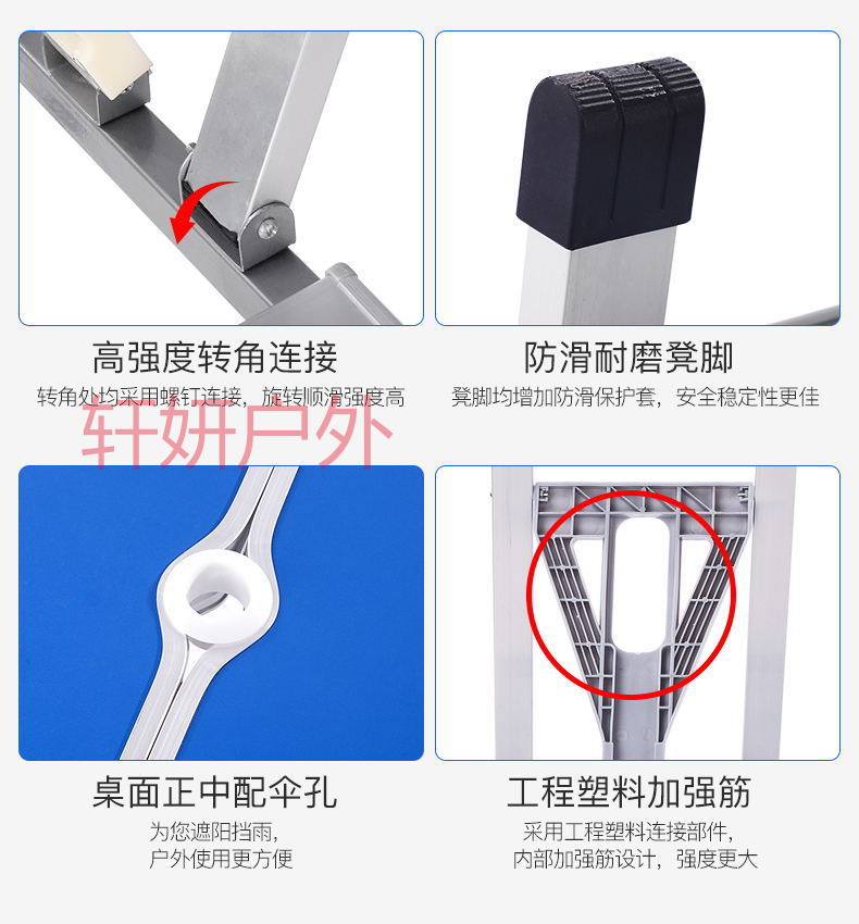 户外折叠桌 烧烤桌 铝合金野餐桌 便携式连体桌折叠桌椅 野营桌 桌椅详情16