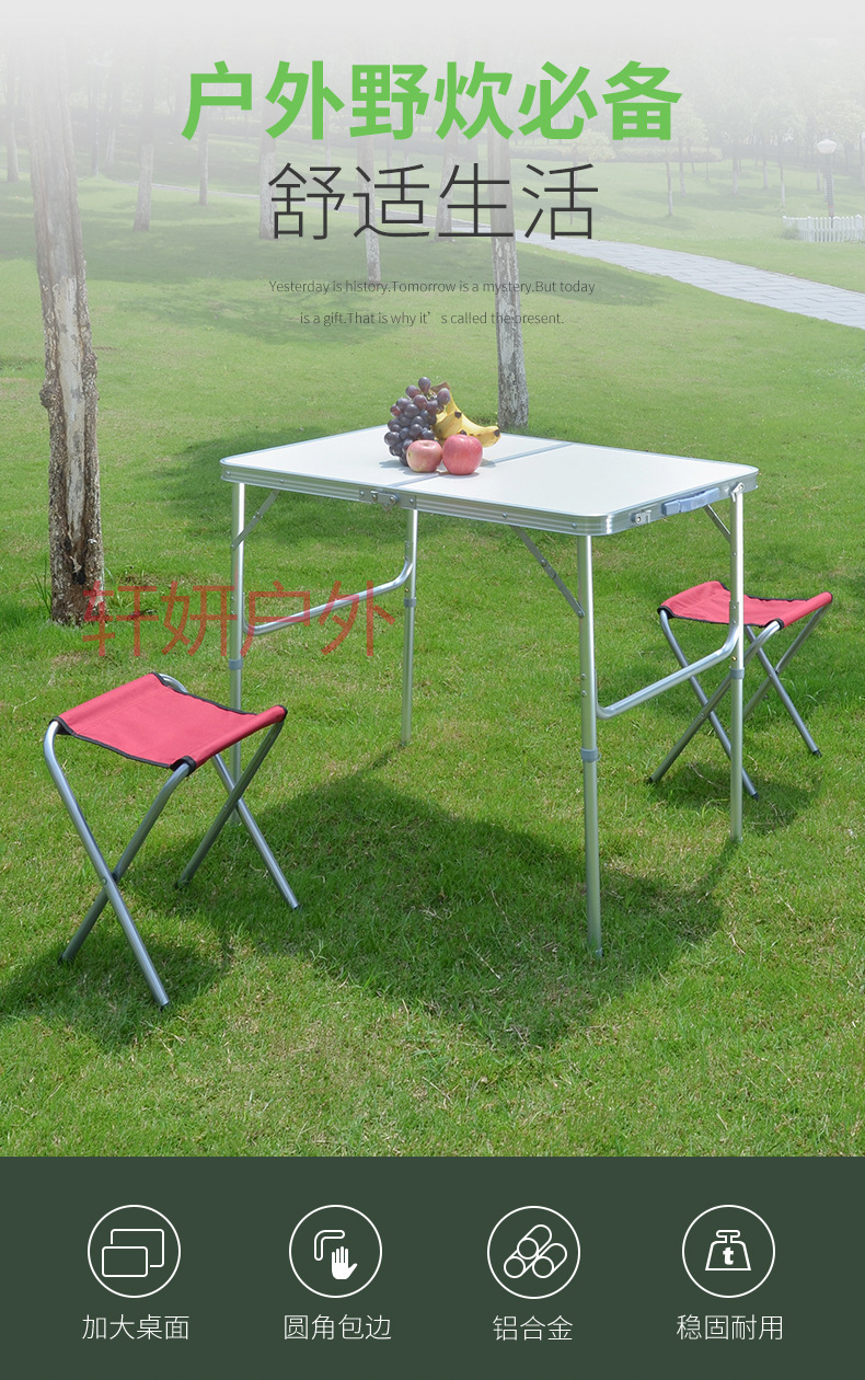 户外折叠桌椅60*90cm 夜市摆摊地推 折叠桌子简易折叠餐桌椅 烧烤桌宣传广告桌 铝合金桌子户外野营桌椅套装详情13
