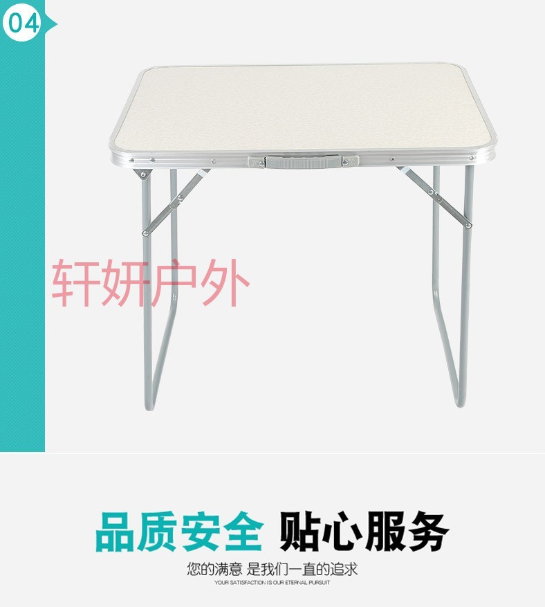 户外简易折叠桌 餐桌摆摊桌子 小方桌阳台 50*70CM/60*80CM详情15