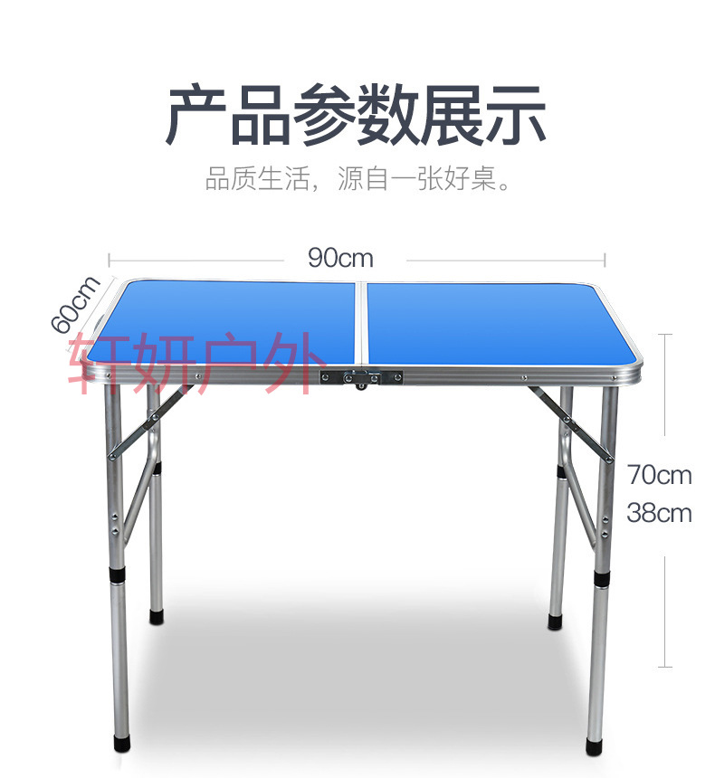 户外折叠桌椅60*90cm 夜市摆摊地推 折叠桌子简易折叠餐桌椅 烧烤桌宣传广告桌 铝合金桌子户外野营桌椅套装详情9
