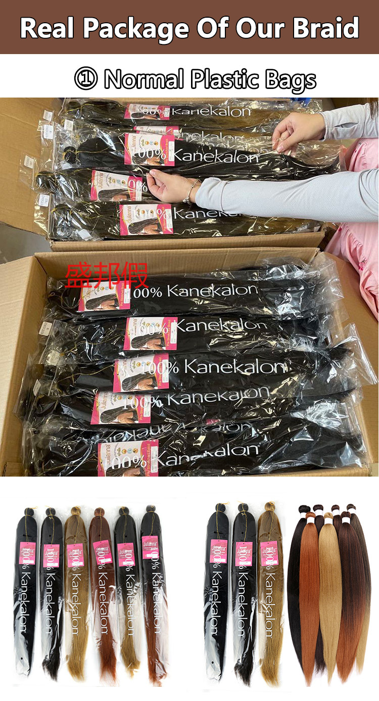 100%Kanekalon预拉伸简易辫子合成Ombre Jumbo Extension表情预拉伸预拉伸辫子头发详情6