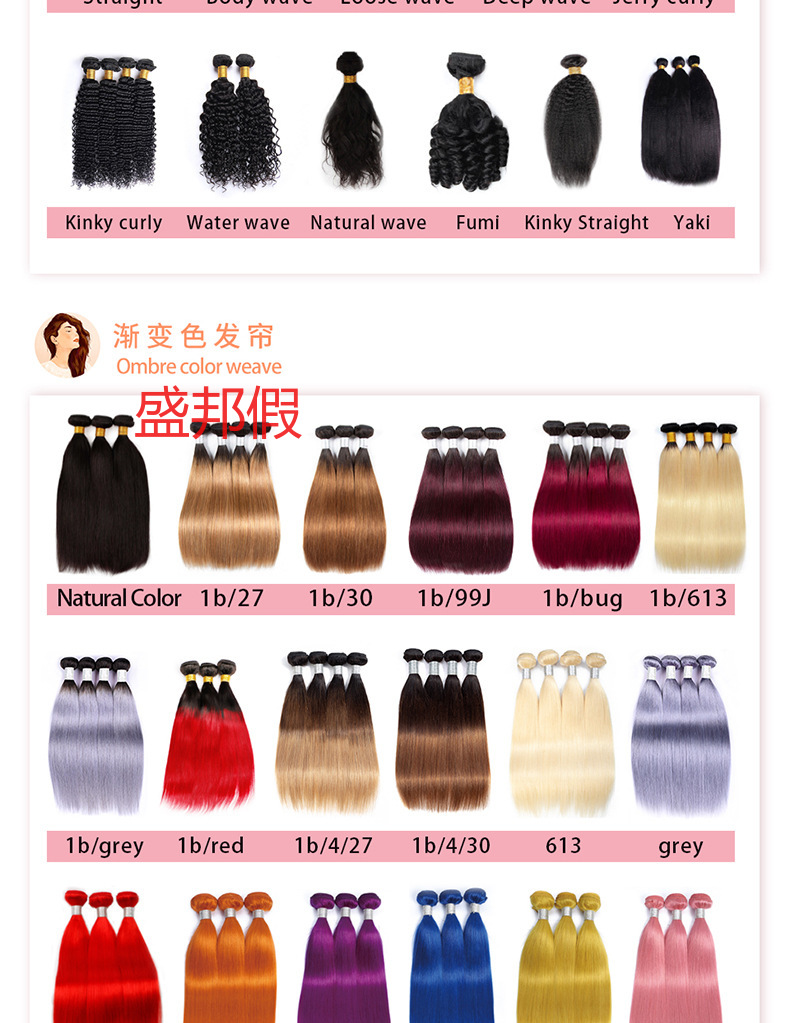 欧美假发纯粉色纯紫色纯蓝色真人发发帘 human hair 详情2