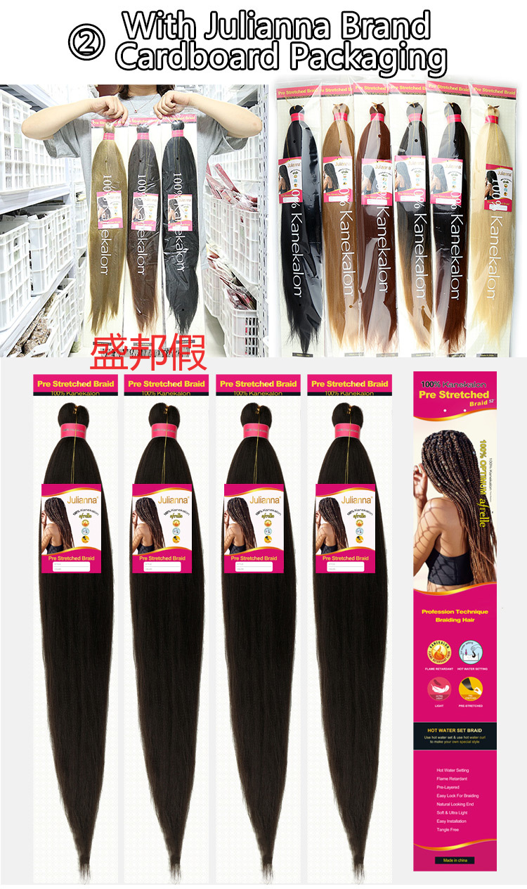 100%Kanekalon预拉伸简易辫子合成Ombre Jumbo Extension表情预拉伸预拉伸辫子头发详情5