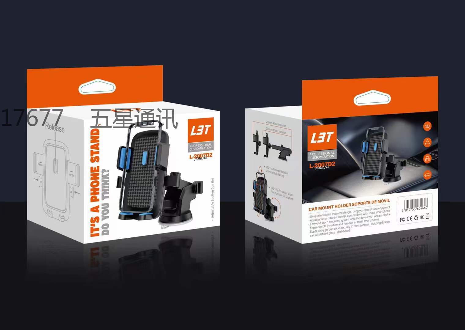 L-2007D2伸缩底部吸盘手机支架 车载支架详情5