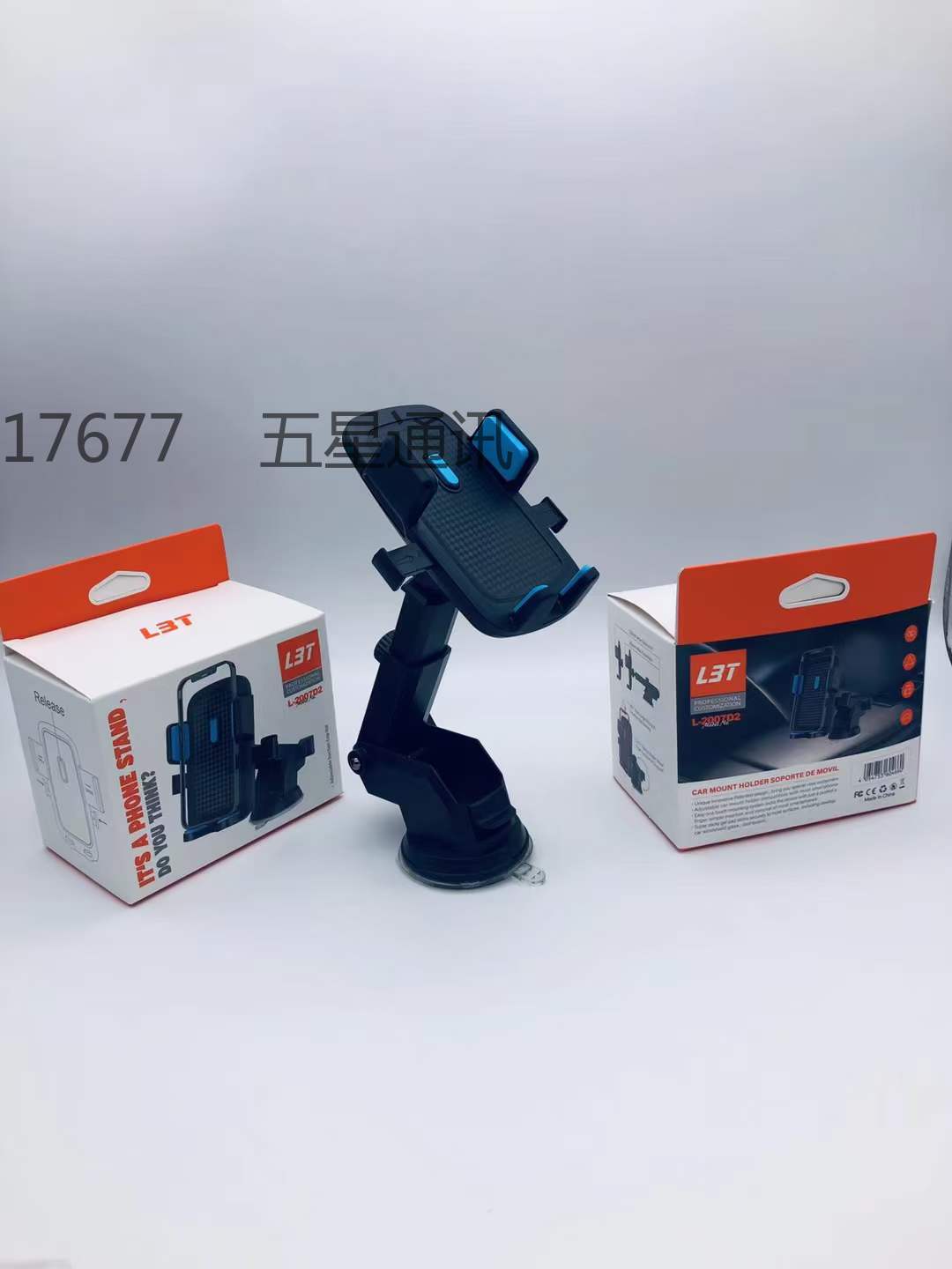 L-2007D2伸缩底部吸盘手机支架 车载支架详情7