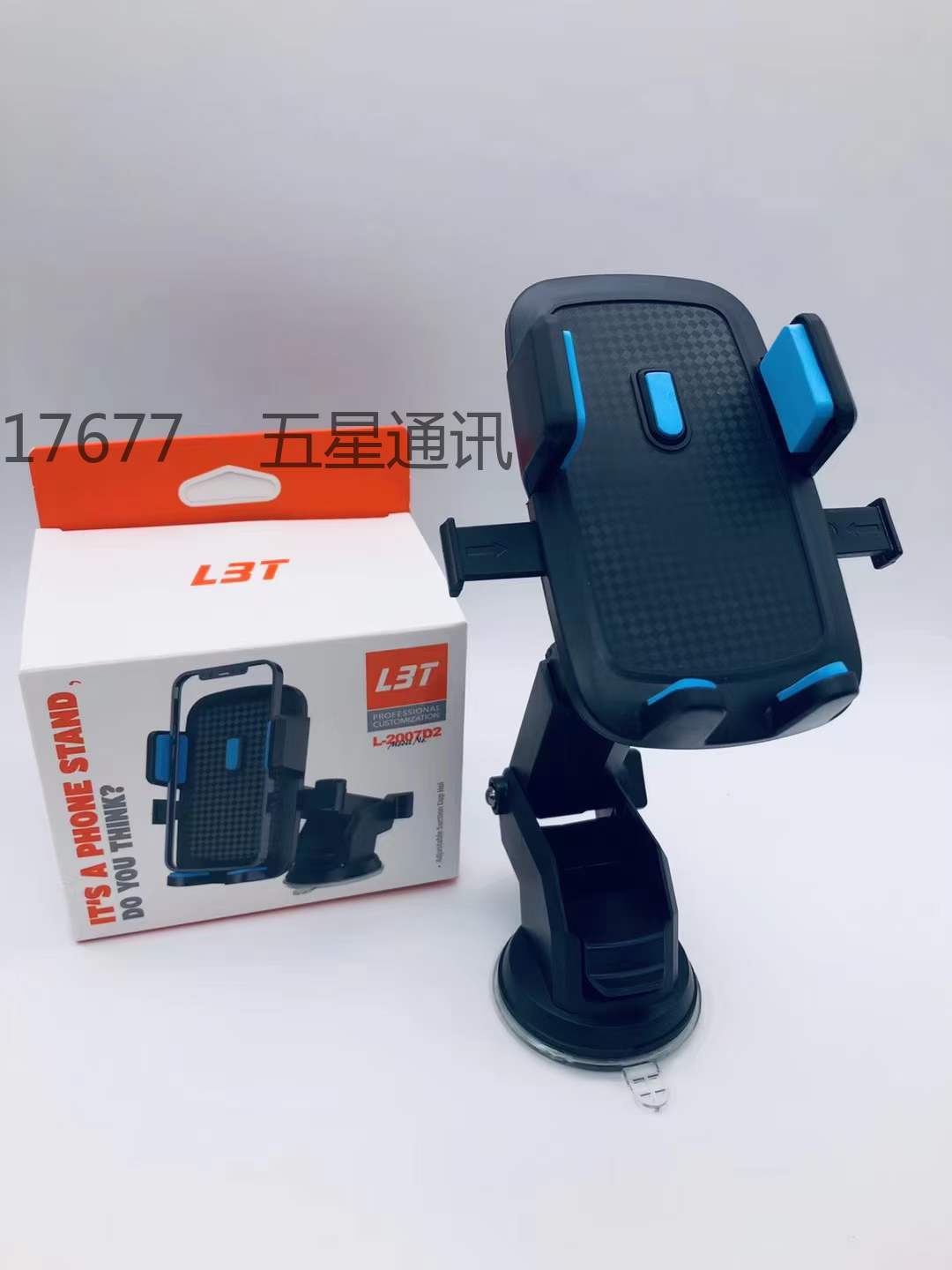 L-2007D2伸缩底部吸盘手机支架 车载支架详情8