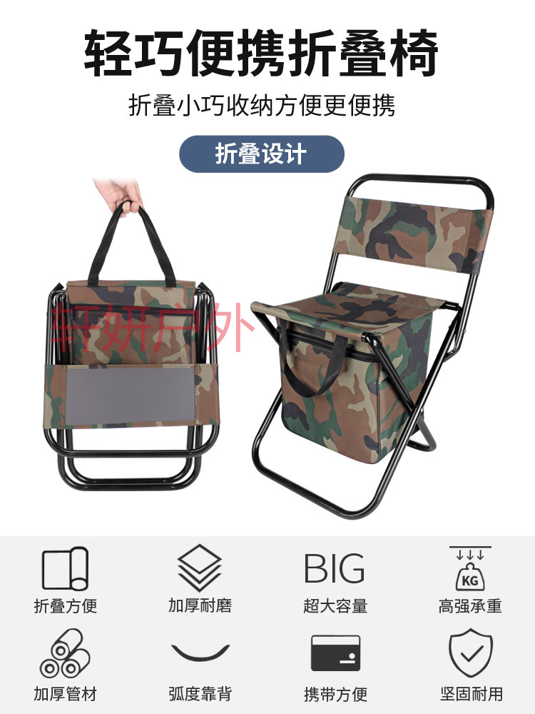 户外大号中号小号靠背包迷彩 靠背椅 折叠椅 折叠凳 写生椅 休闲椅 钓鱼椅带包 野营椅 详情7