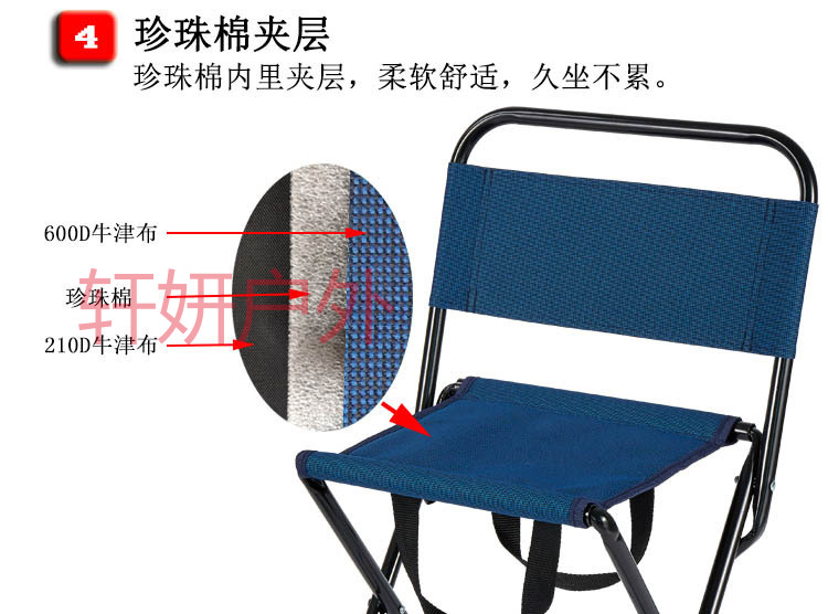 户外钓鱼椅休闲折叠椅便携带 野外垂钓椅 钓鱼椅钓台椅 折叠椅钓鱼凳 凳子 靠背椅详情15