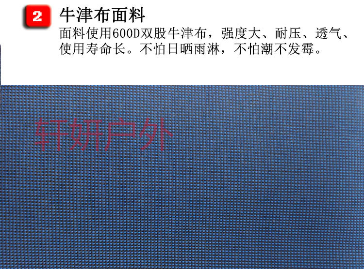户外钓鱼椅休闲折叠椅便携带 野外垂钓椅 钓鱼椅钓台椅 折叠椅钓鱼凳 凳子 靠背椅详情13