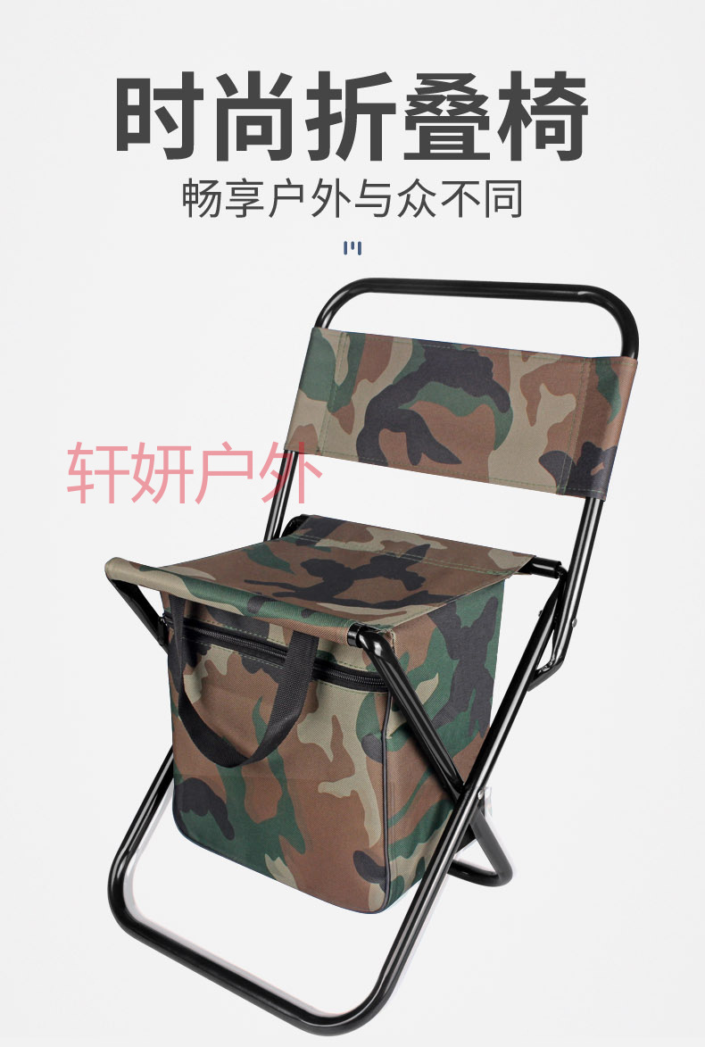 户外大号中号小号靠背包迷彩 靠背椅 折叠椅 折叠凳 写生椅 休闲椅 钓鱼椅带包 野营椅 详情4