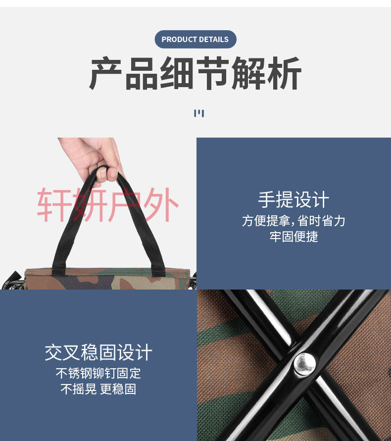 户外大号中号小号靠背包迷彩 靠背椅 折叠椅 折叠凳 写生椅 休闲椅 钓鱼椅带包 野营椅 详情8