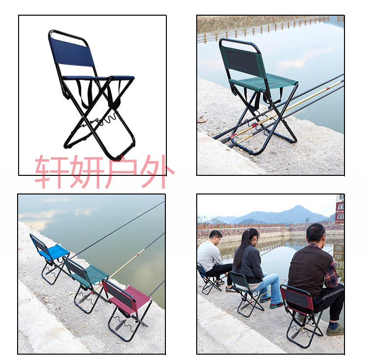户外钓鱼椅休闲折叠椅便携带 野外垂钓椅 钓鱼椅钓台椅 折叠椅钓鱼凳 凳子 靠背椅详情7