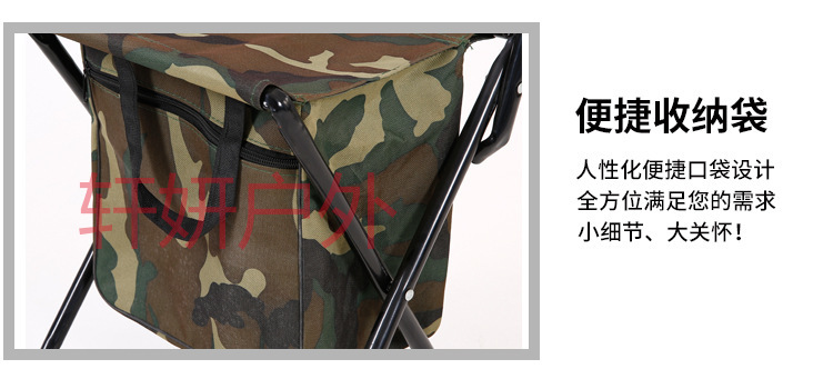 户外大号中号小号靠背包迷彩 靠背椅 折叠椅 折叠凳 写生椅 休闲椅 钓鱼椅带包 野营椅 详情13