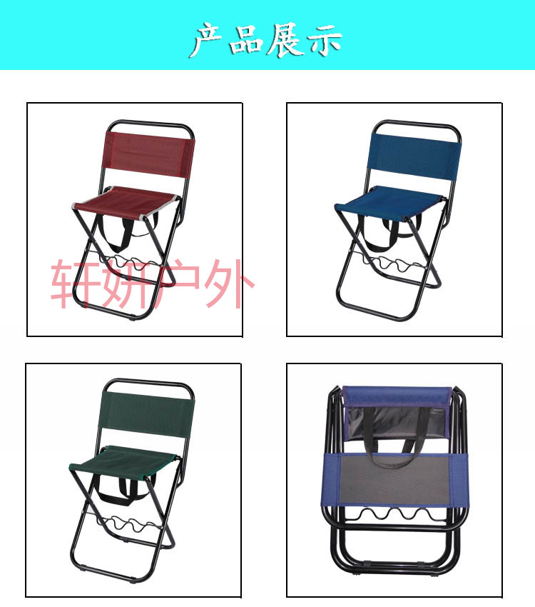 户外钓鱼椅休闲折叠椅便携带 野外垂钓椅 钓鱼椅钓台椅 折叠椅钓鱼凳 凳子 靠背椅详情6