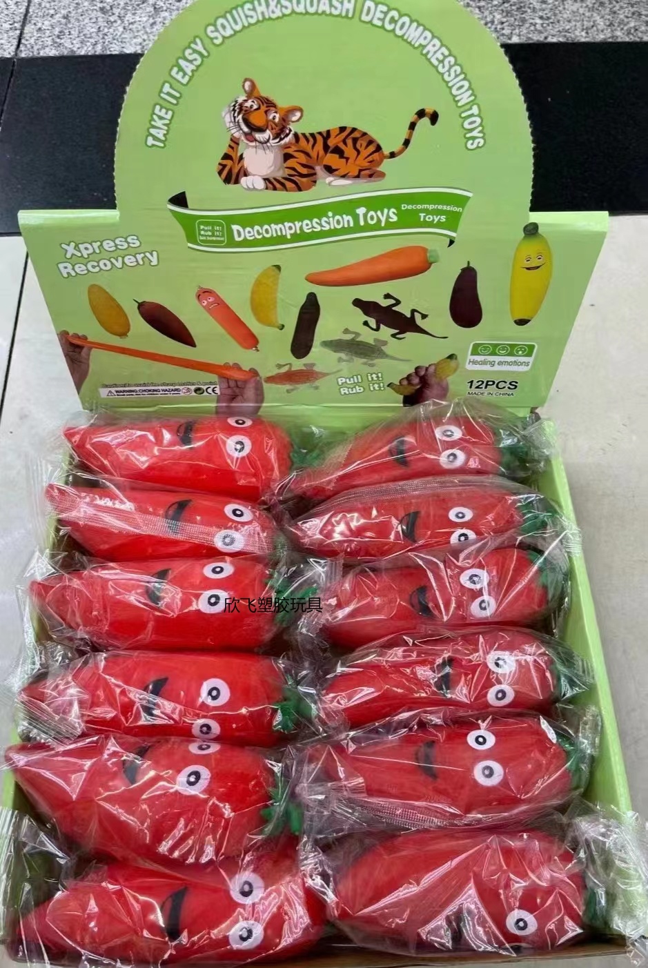 拉力胡萝卜，黄瓜，香蕉欣飞塑胶玩具2895-61详情5