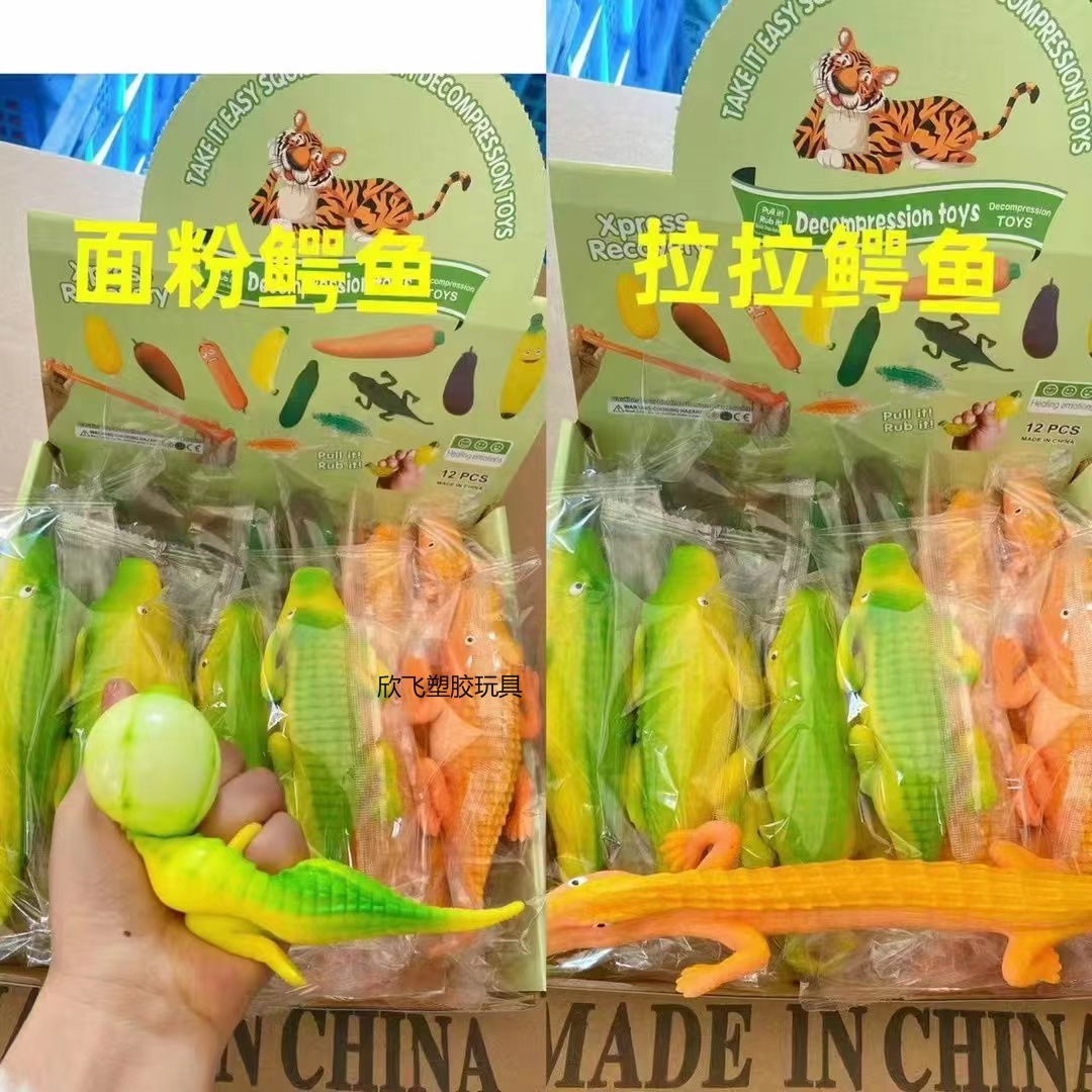 拉力胡萝卜，黄瓜，香蕉欣飞塑胶玩具2895-61详情3