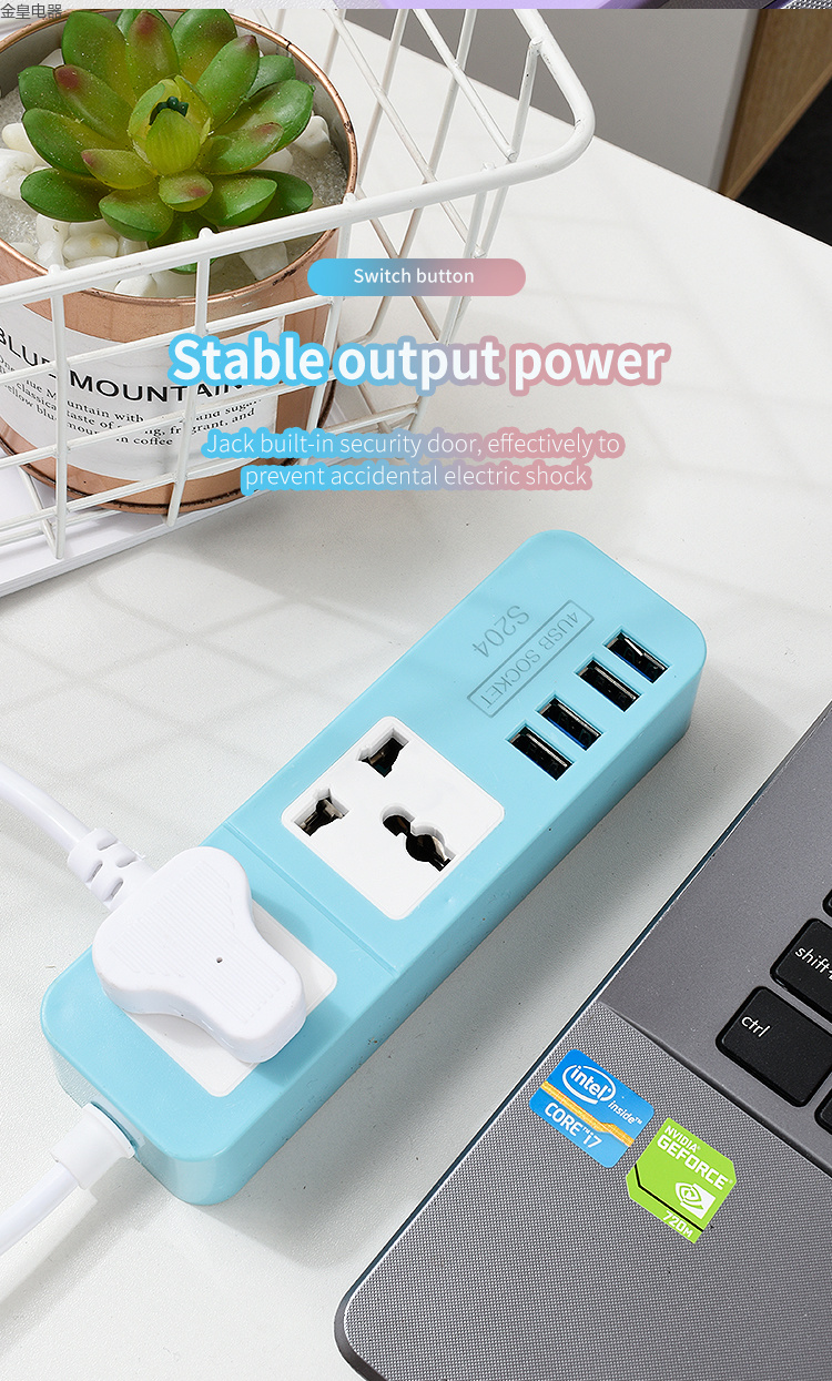 跨境电商 马来西亚 插排 南美洲墨西哥 菲律宾 外贸出口 OEM定制 S204 USB 彩盒 装 SOCKET 插板详情3