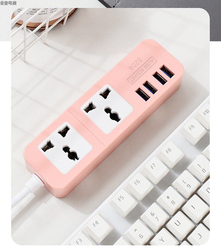 跨境电商 马来西亚 插排 南美洲墨西哥 菲律宾 外贸出口 OEM定制 S204 USB 彩盒 装 SOCKET 插板详情4