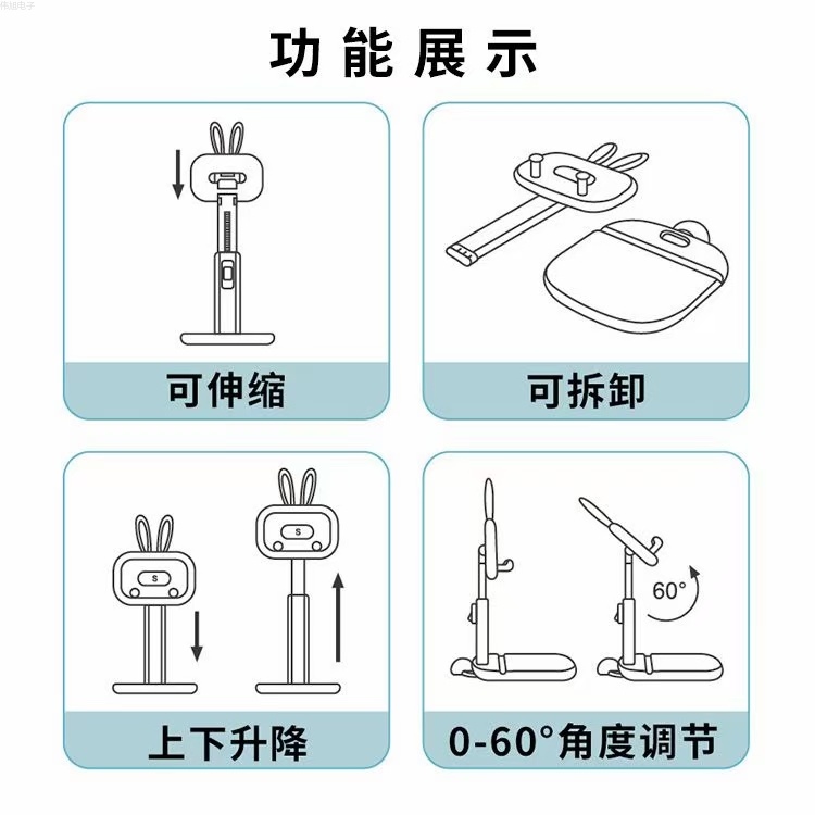 网红兔子新款卡通多功能桌面家用办公可升降伸缩手机平板通用懒人追剧支架黑白粉详情5