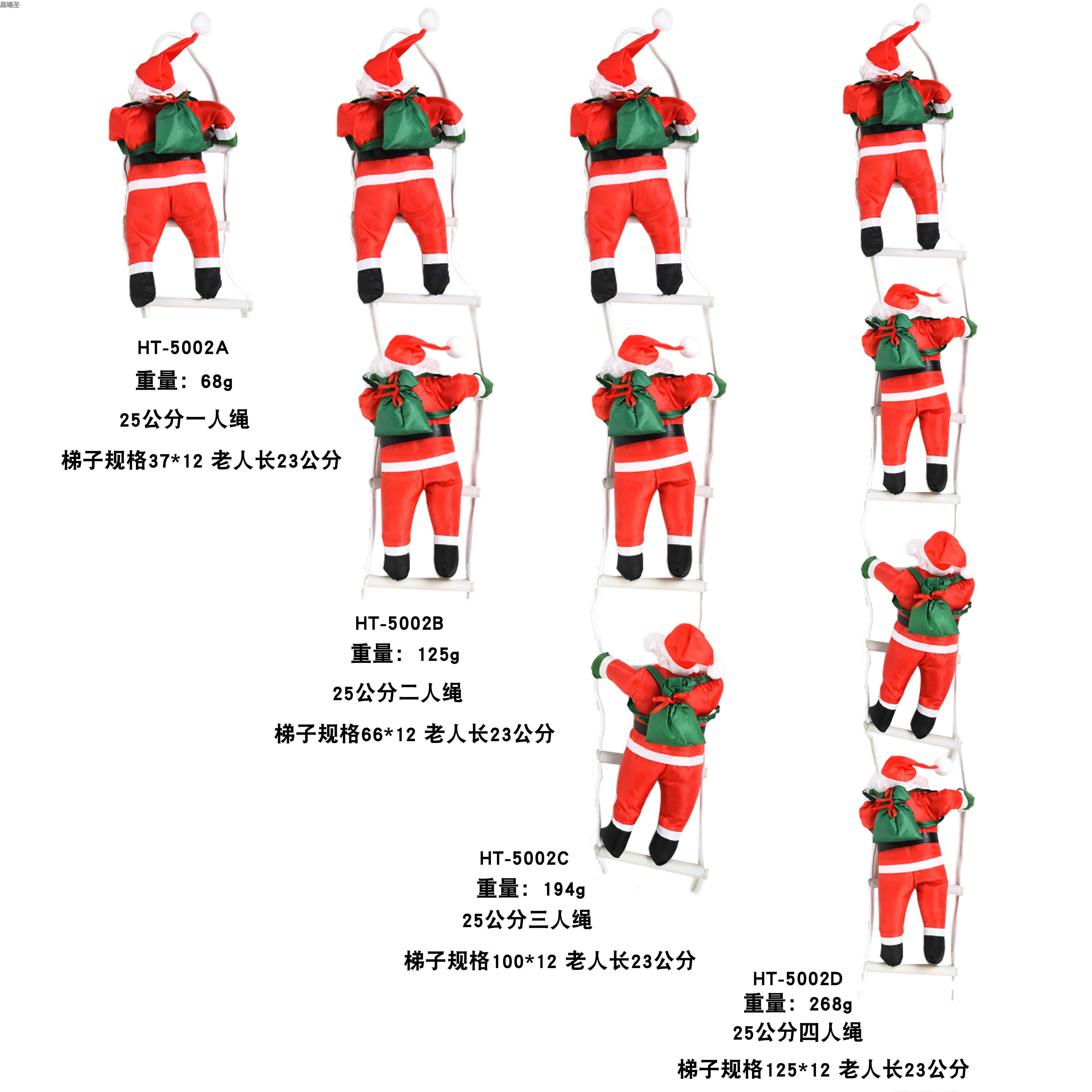 Cross-border Christmas pendant decoration, ladder, Santa Claus window display decoration, Santa Claus climbing ladder, 25cm two-person ladder details Picture