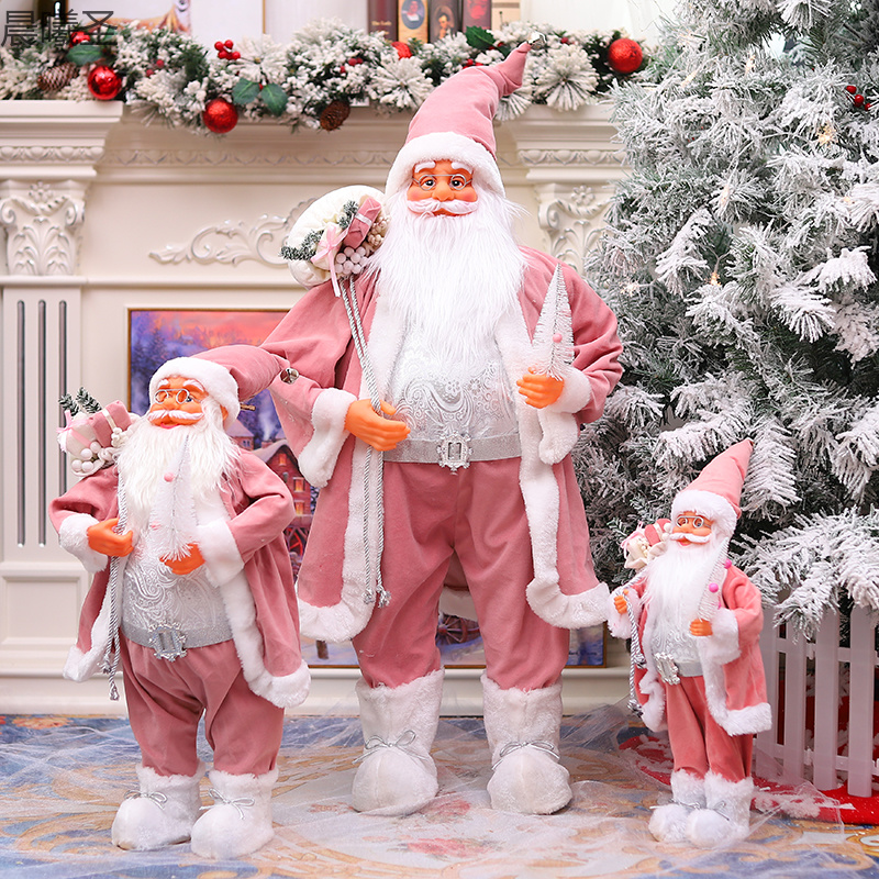 圣诞节装饰品布艺圣诞老人粉色拿树圣诞老人90cm橱窗圣诞礼品站姿老人