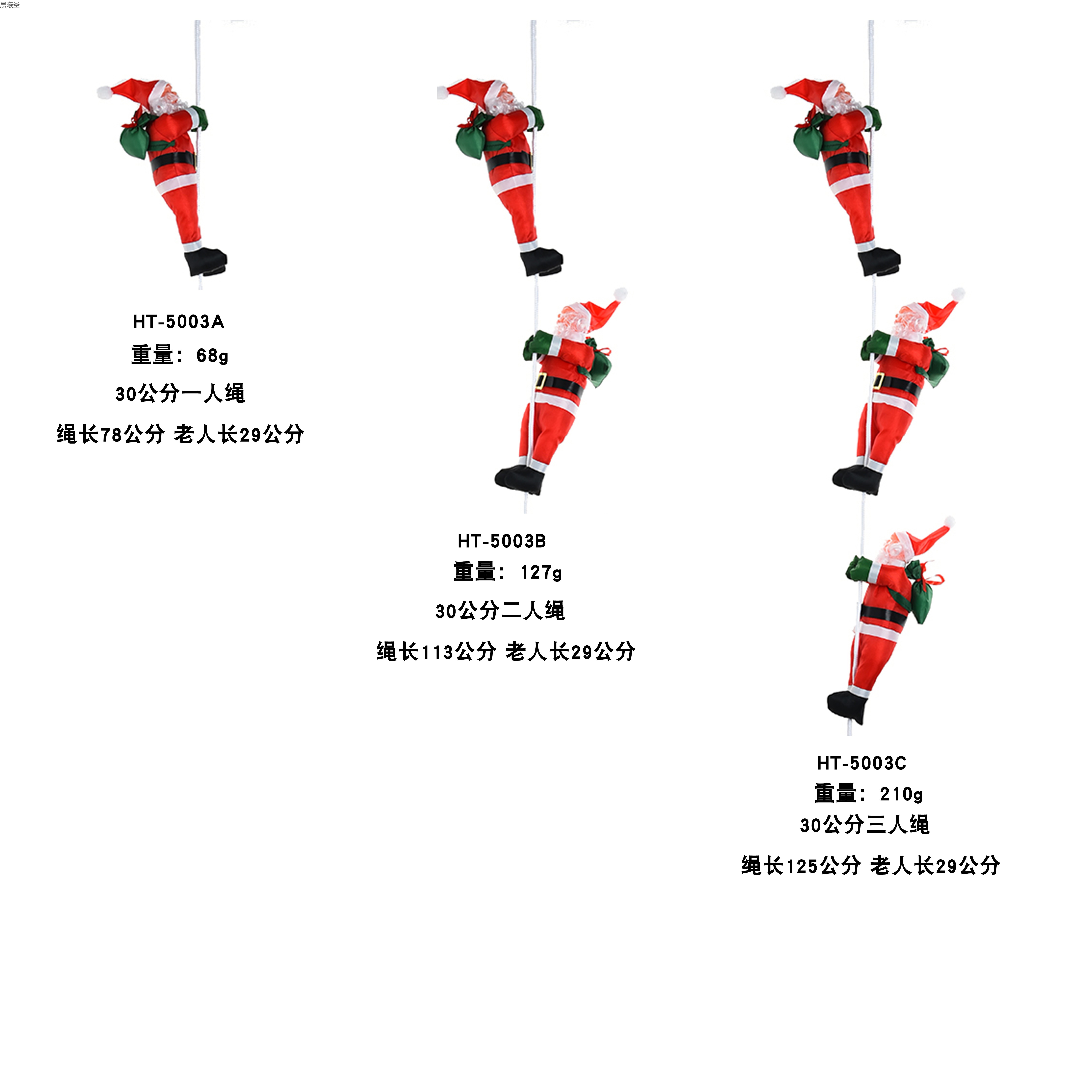 Christmas scene decoration, climbing rope, Santa Claus, Christmas pendant, Christmas decoration, wholesale of Santa Claus, climbing rope, Santa Claus, 30cm single person rope Application Scenario