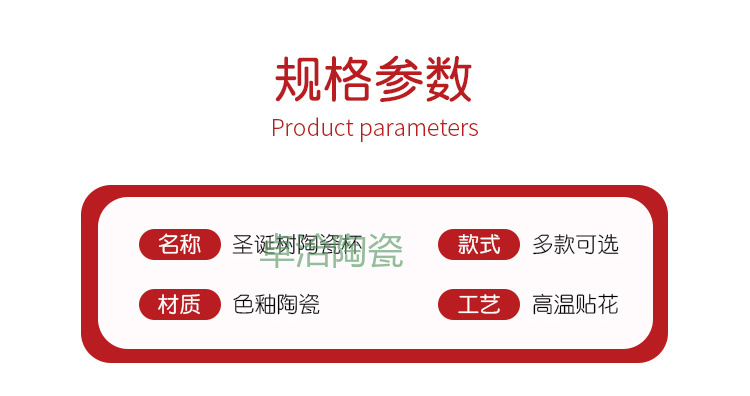 新款圣诞节礼物马克杯创意圣诞树陶瓷杯带盖勺家用早餐杯送礼卓洽0137详情4