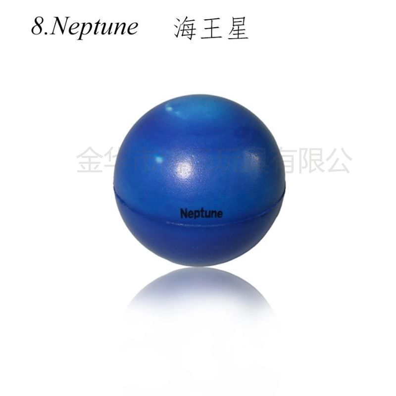 pu彩印实心海绵软球九大行星儿童早教认知玩具星空弹力球 pic 1