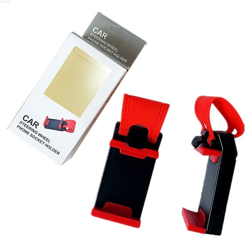 汽车方向盘手机支架 车载手机架导航架卡扣式中控手机支架适用于方向盘 婴儿车 手机 导航MP4等55-80毫米之间电子设备