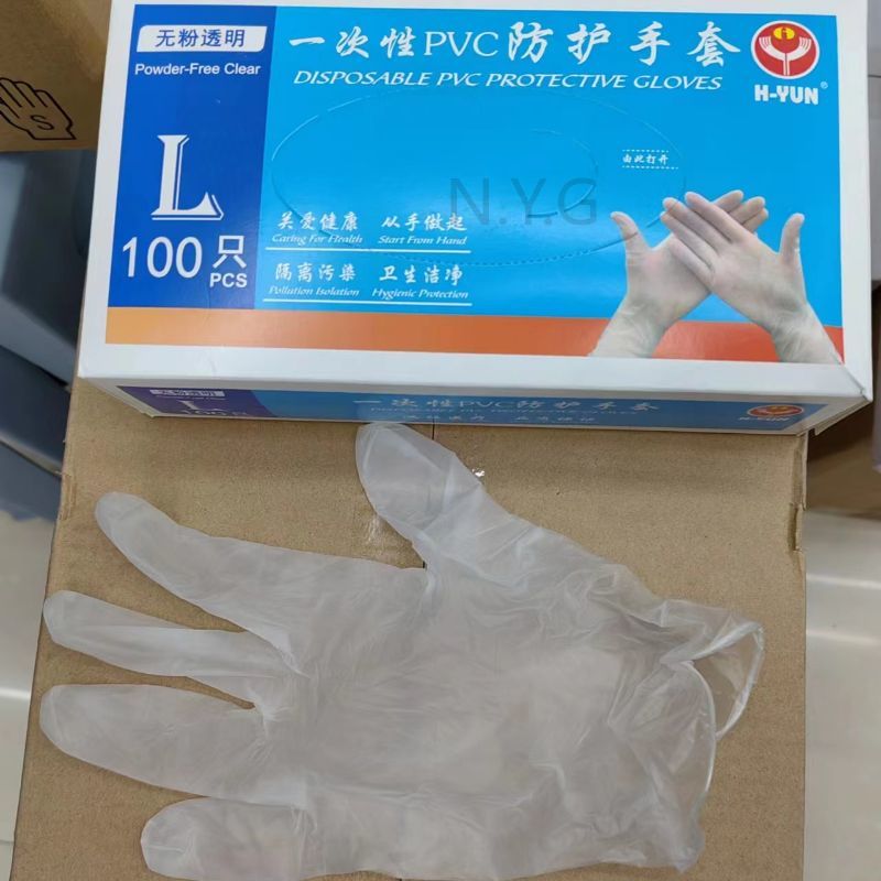  H-YUN鸿蕴100只盒装PVC一次性手套加厚可触屏卫生详情图2