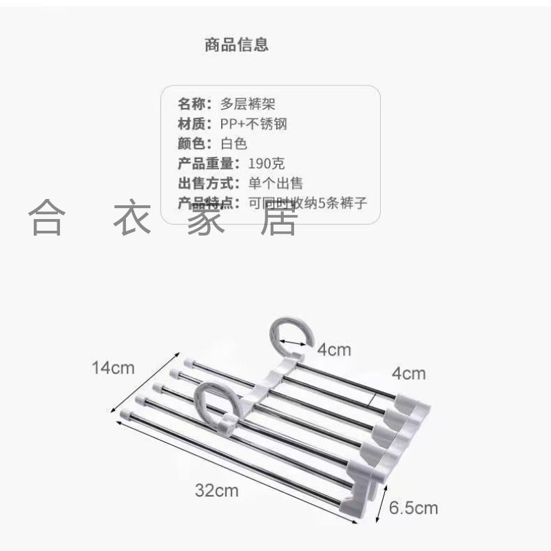 不锈钢多层裤夹 多功能折叠伸缩衣裤整理架 家用衣服晾晒五层收纳架批发零售详情1