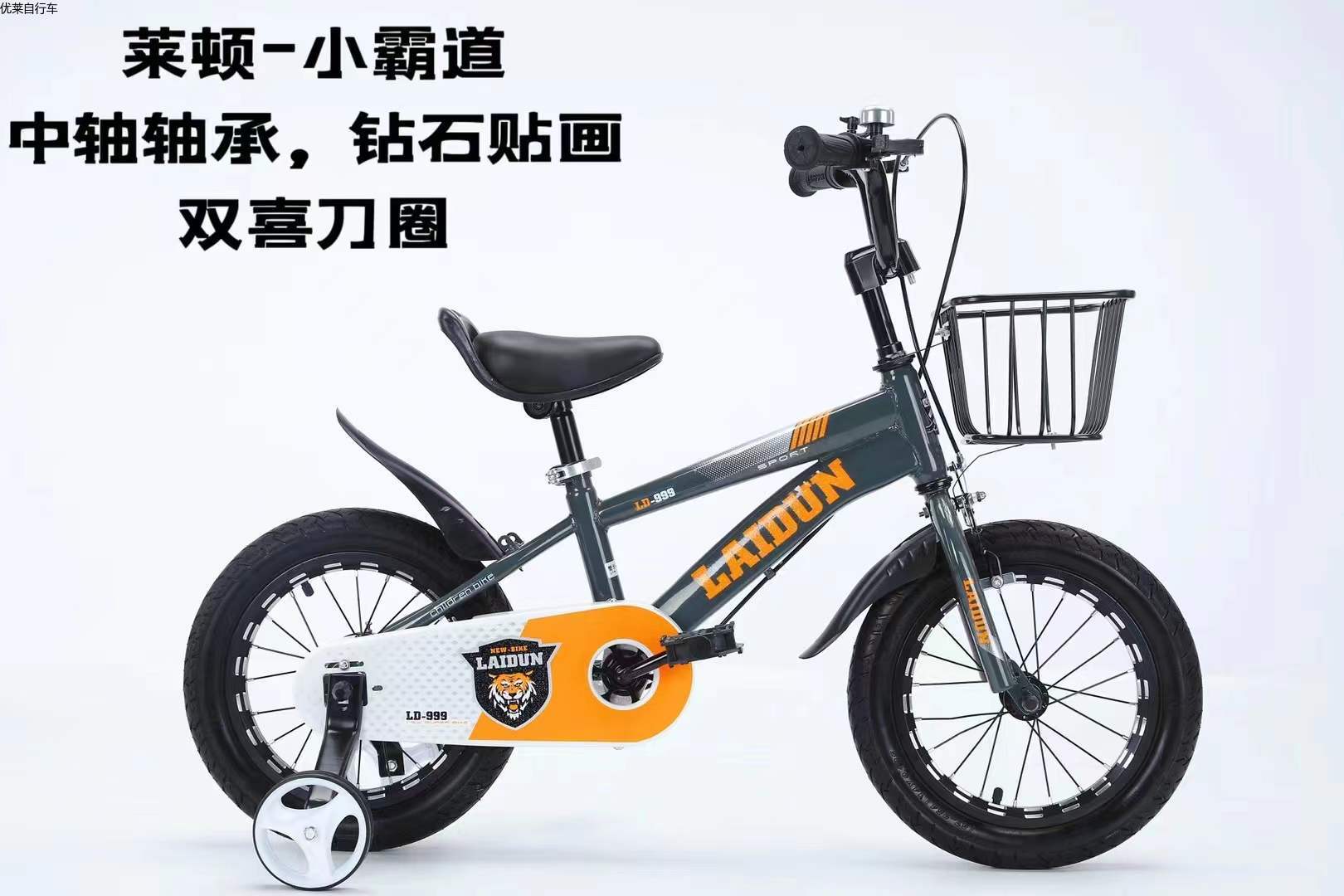 自行车童车12/14/16/18寸新款带男女款单车童车学生车自行车
