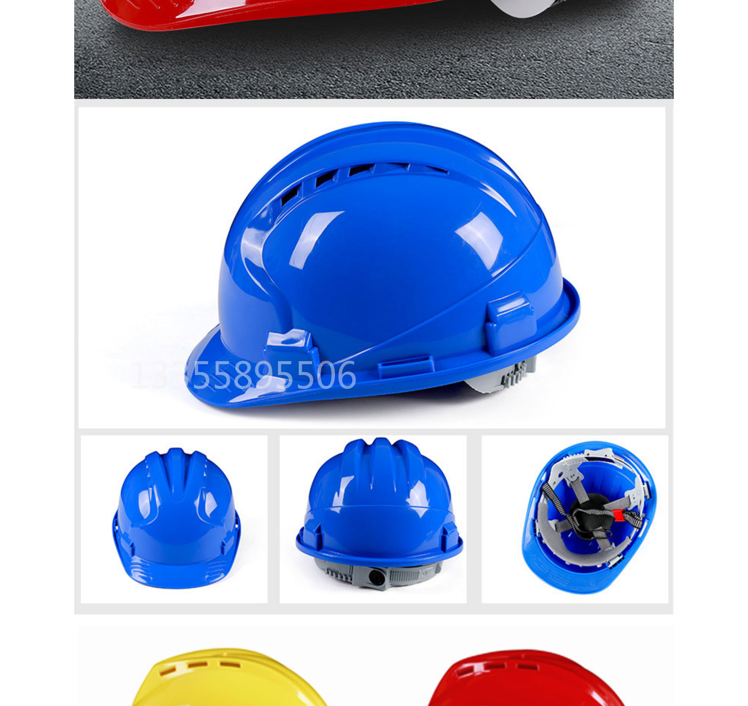 安全帽工地施工建筑工程防护帽劳保电力透气头盔可印制LOGO私人定制详情3