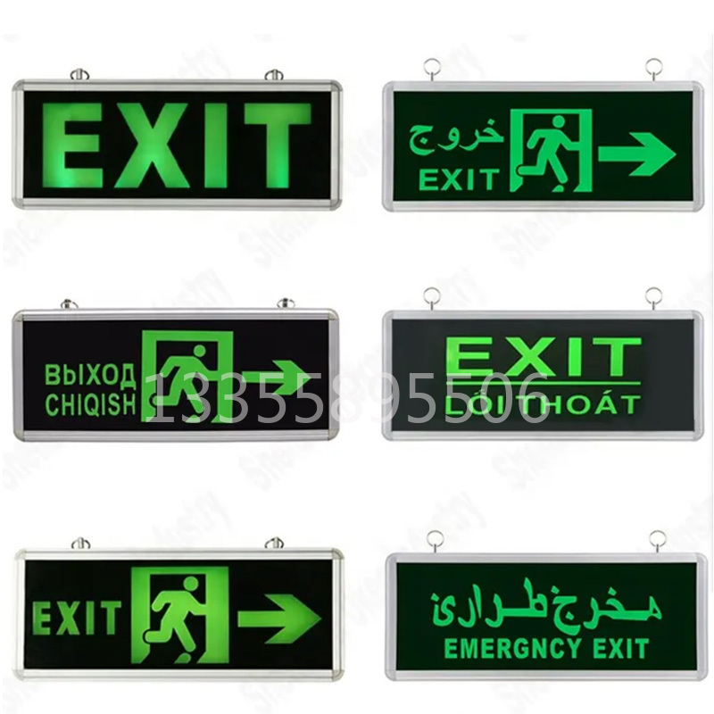 EXIT消防安全出口指示灯应急灯疏散指示标EXIT Emergency lights详情图5
