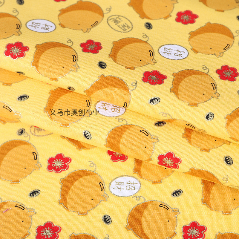 Cute cartoon piggy printed fabric, gold-embossed printed hand-pieced fabric, DIY luggage, all-cotton home textile, gold-powder fabric, bag fabric decoration pic 2