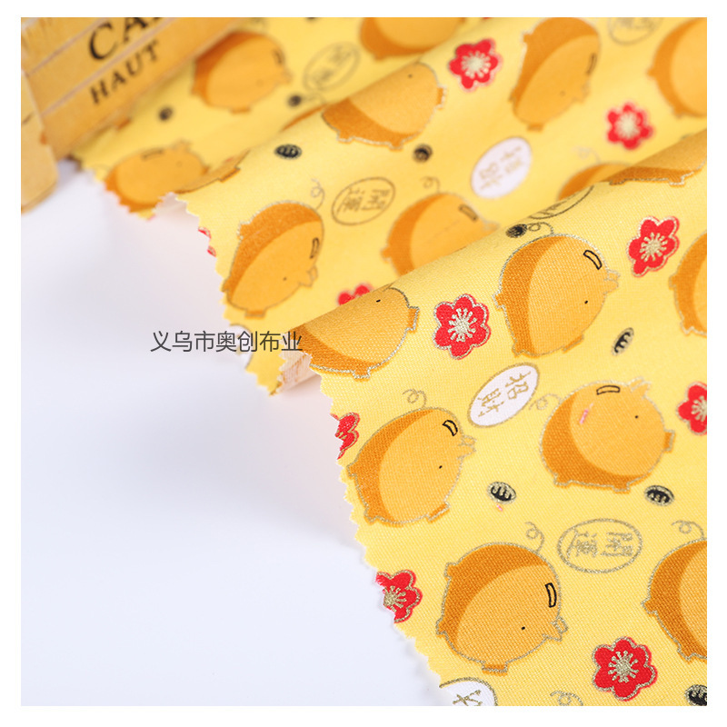 Cute cartoon piggy printed fabric, gold-embossed printed hand-pieced fabric, DIY luggage, all-cotton home textile, gold-powder fabric, bag fabric decoration pic 4