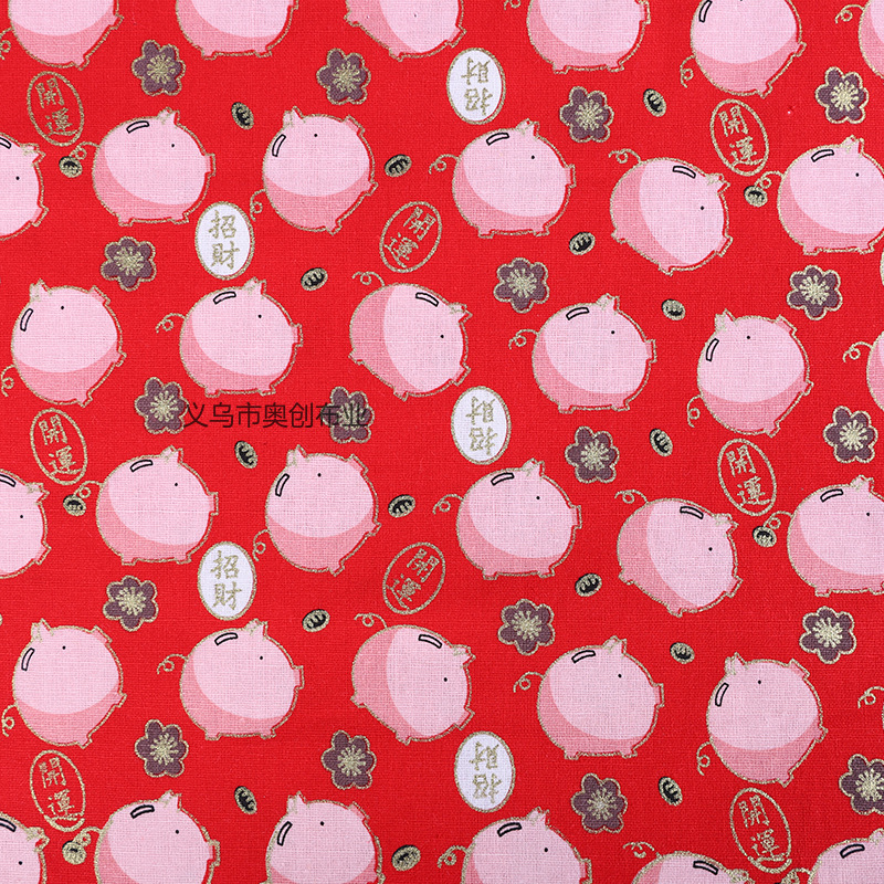 Cute cartoon piggy printed fabric, gold-embossed printed hand-pieced fabric, DIY luggage, all-cotton home textile, gold-powder fabric, bag fabric decoration pic 6