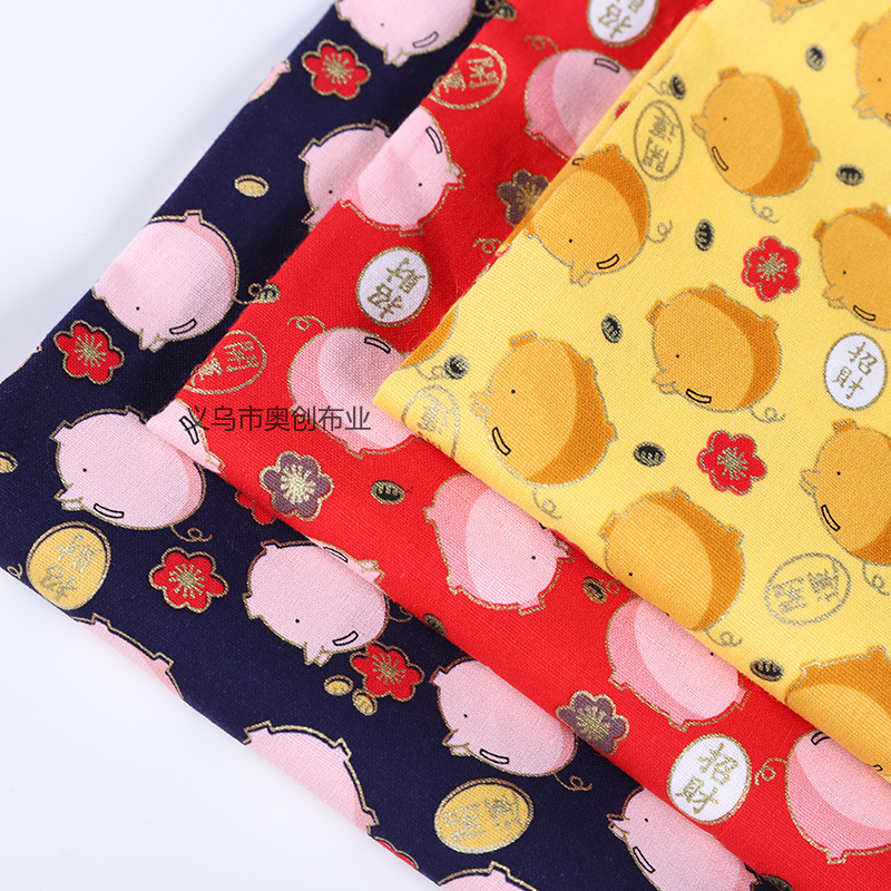 Cute cartoon piggy printed fabric, gold-embossed printed hand-pieced fabric, DIY luggage, all-cotton home textile, gold-powder fabric, bag fabric decoration pic 1