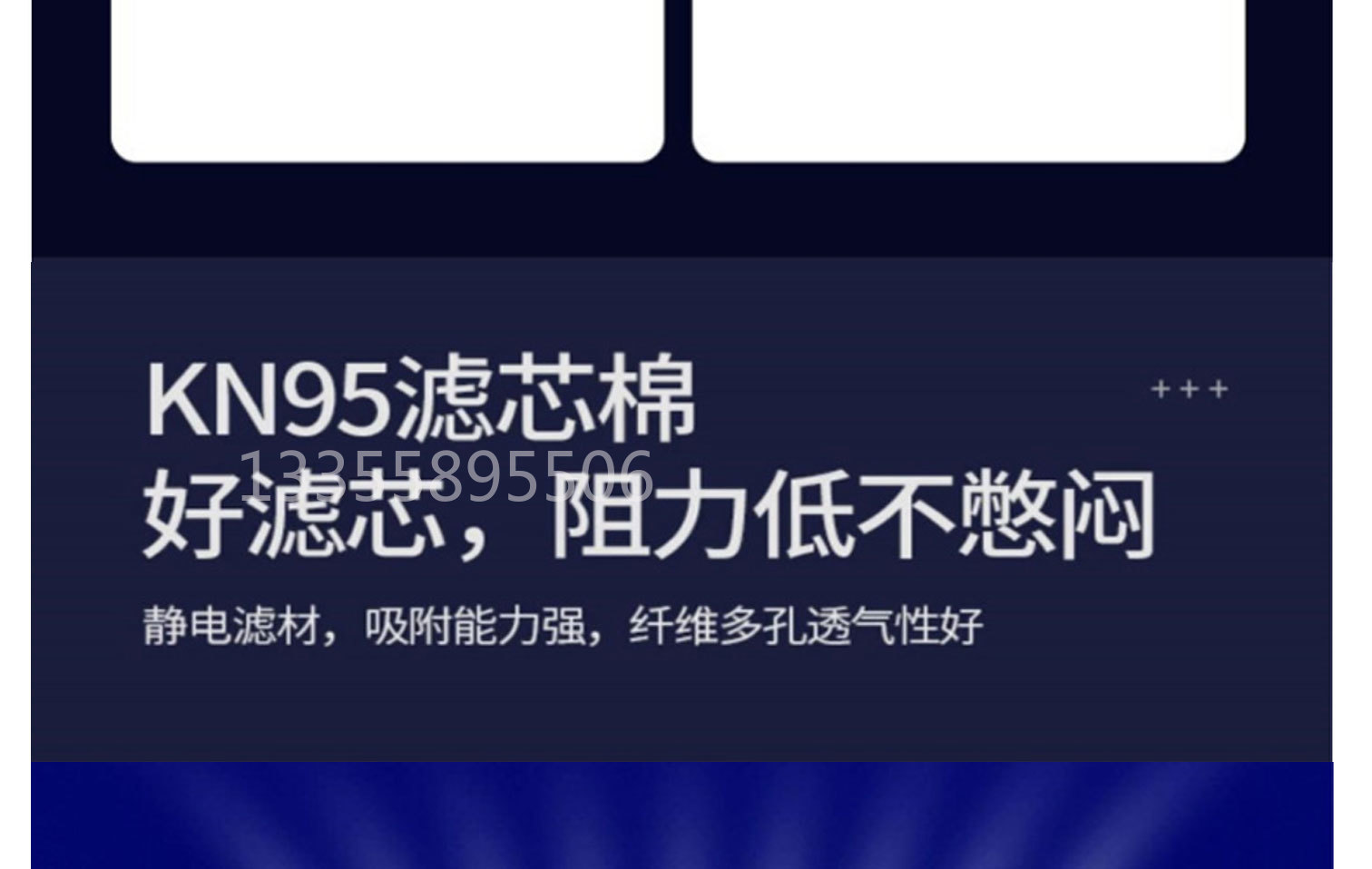 防毒面具 喷漆化工农药装修防粉尘硅胶防尘毒全面具防护面罩详情6