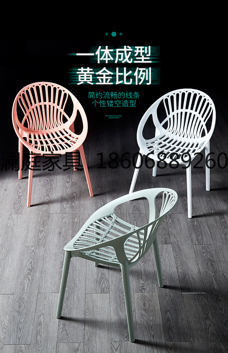 北欧ins风网红椅现代简约创意凳子书桌椅办公靠背椅家用餐椅详情3